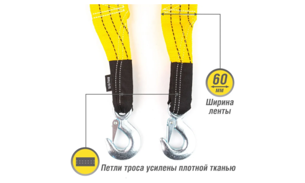 Трос буксировочный для автомобиля BRUTAL 10 тонн, автотрос, крюки, сумка Трос буксировочный для автомобиля BRUTAL 10 тонн, автотрос, крюки, сумка